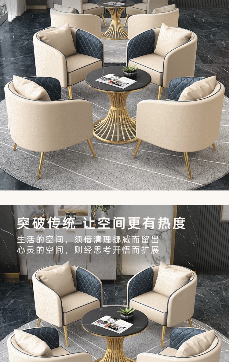 北欧轻奢售楼处洽谈桌椅组合酒店宾馆单人沙发会客休息区一桌四椅-阿里巴巴