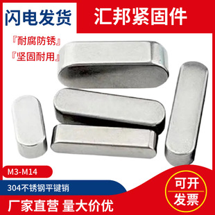 304���P�ƽ�I�N�A���I�N���I�l�N��GB1096A���I���N��M3M4M5 M6M