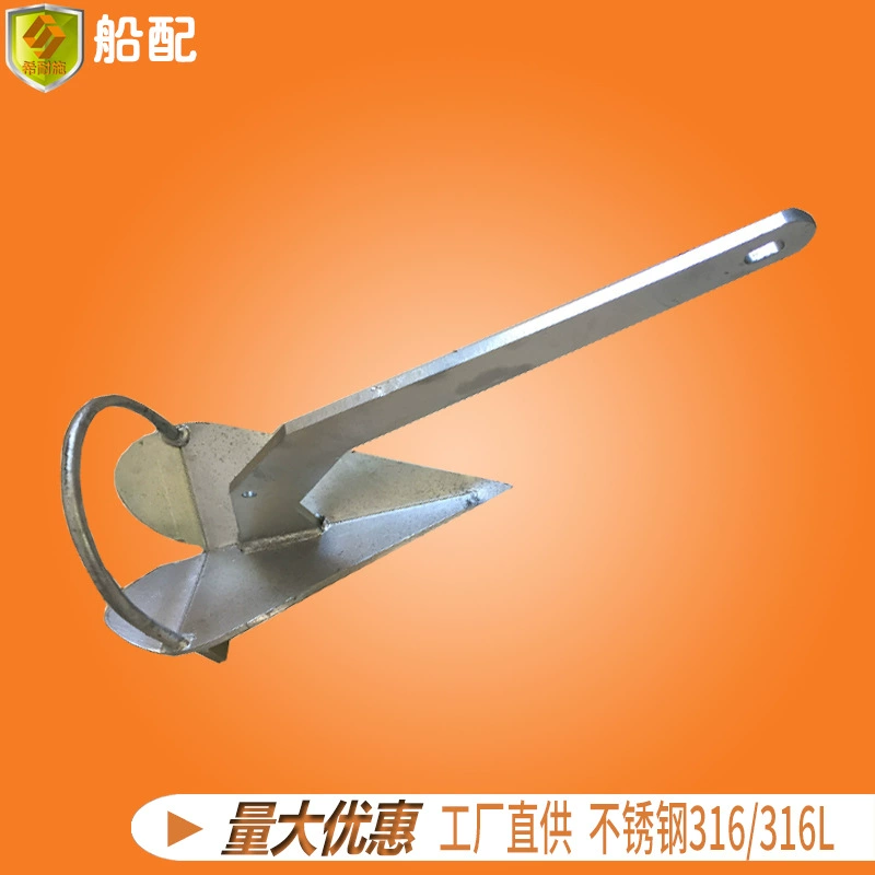 Морской якорь оцинкованный треугольный якорь из углеродистой стали якорь Аппаратные аксессуары части яхта рыбацкая лодка скоростной катер штурмовая лодка