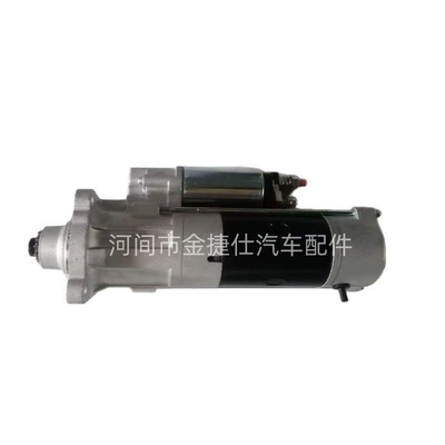 M008T50072 12V 2.5Kw Starter and accessories