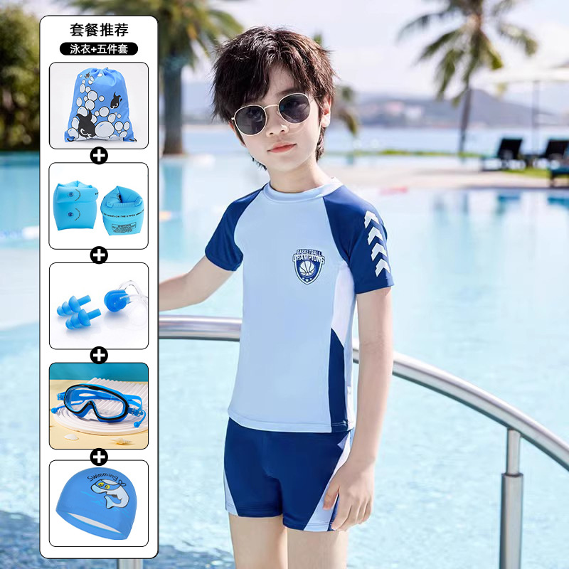 Light blue 8025 boys+】five-piece set of blue large-frame glasses