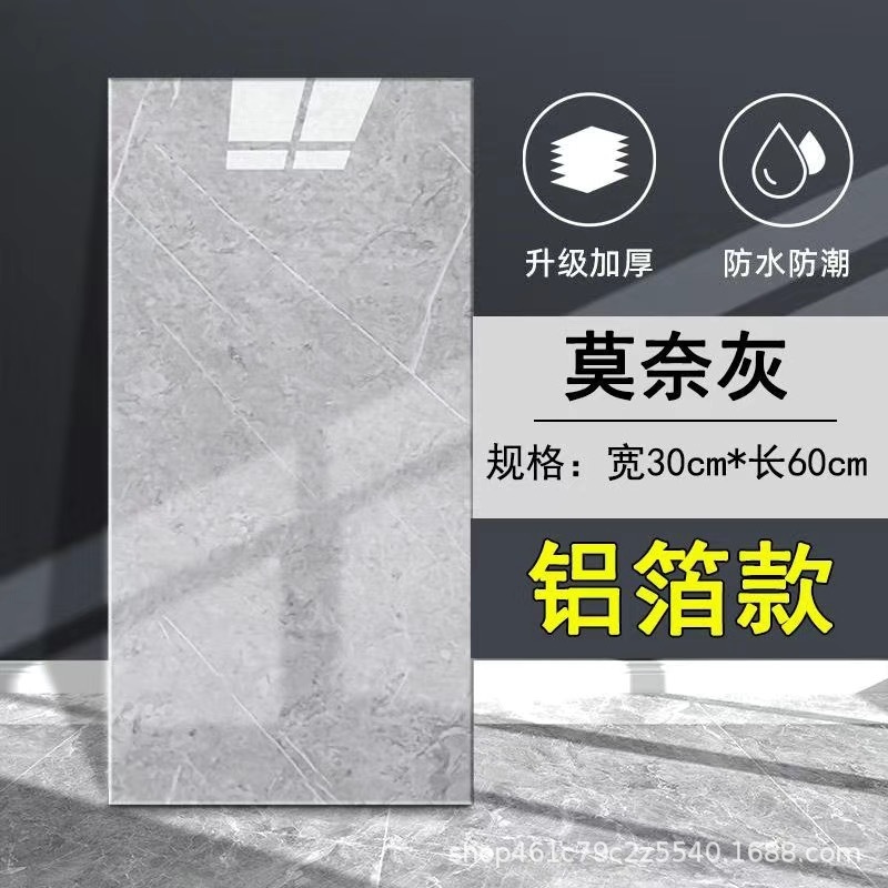 アルミプラスチックボード自己粘着ウォールステッカー pvc 模造タイルステッカー壁紙防水防湿浴室キッチン壁装飾|undefined