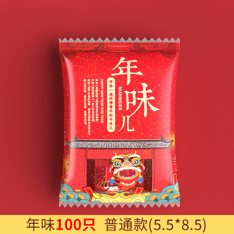 Nuevo año copo de nieve bolsa de embalaje crujiente conejo año turrón bolsa de embalaje galleta caramelo bolso de dibujos animados auto-permanente bolsa