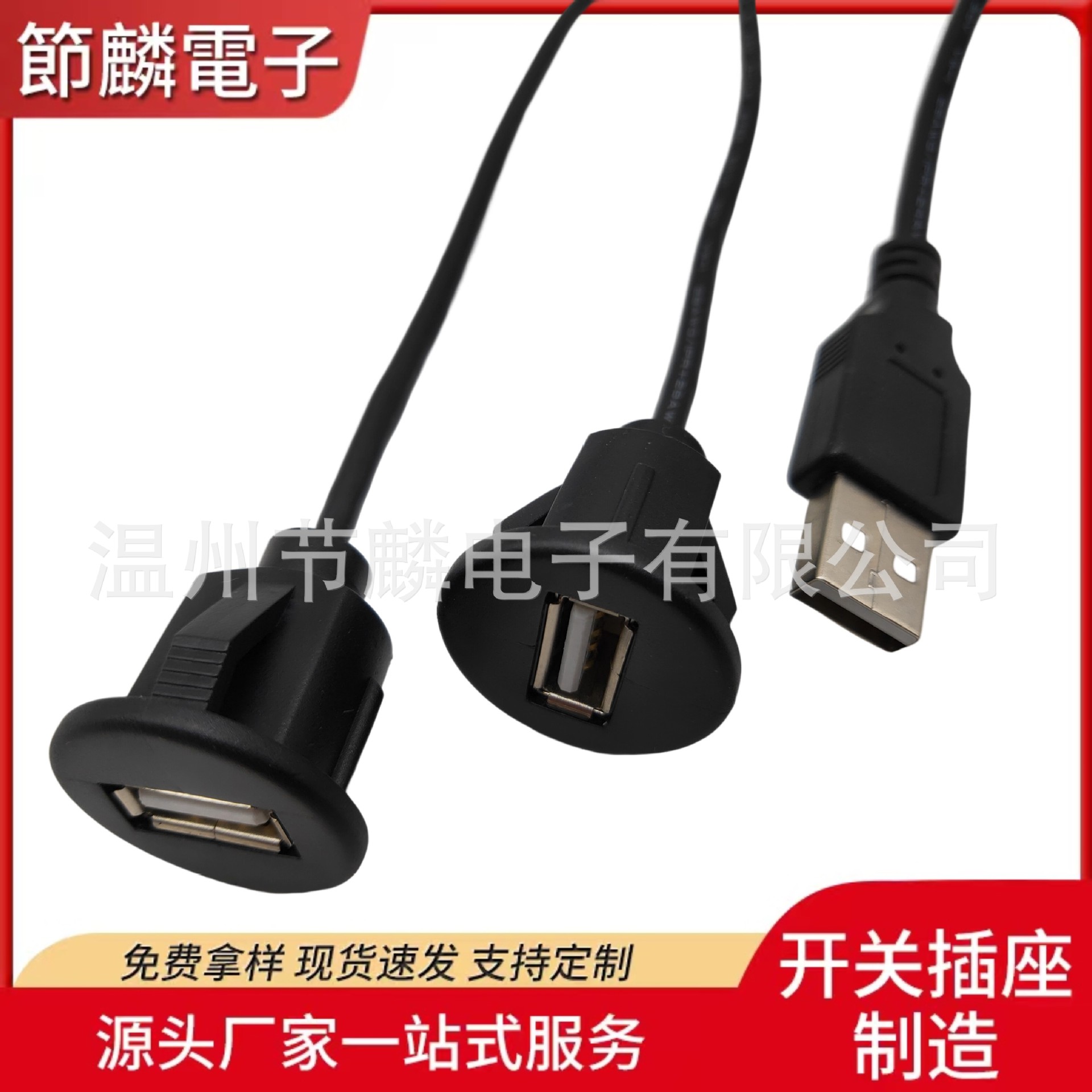 USB2.0二公转一母数据充电加长线双口usb2.0防水线音响延长线智能