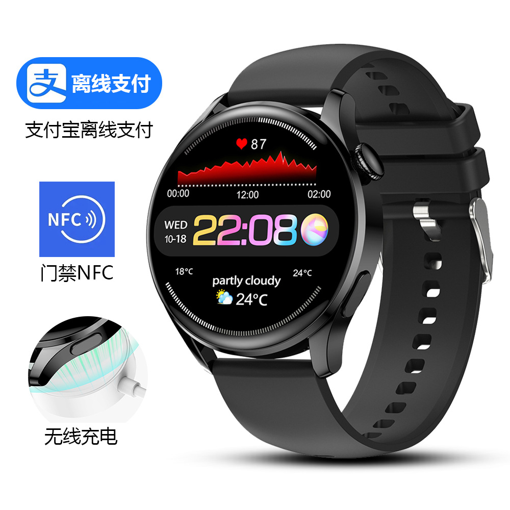 Reloj inteligente Huaqiangbei GT3 Pro con llamadas Bluetooth, monitorización de frecuencia cardíaca, pago sin conexión, control de acceso, NFC y funciones deportivas.
