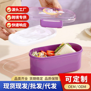 �羳�Όӿ�ͨ��ͯ�Lunchbox�����y��ͺм��ÿɐیW���㮔��