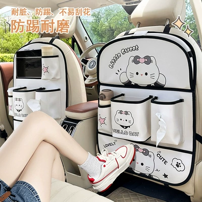 Car table board | Anti-Kick Pad Hanging Bag