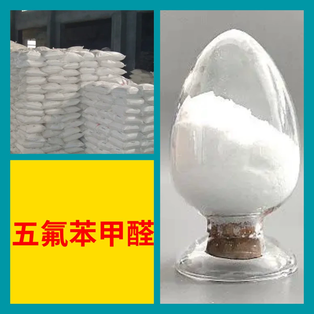 Графическая бензоновая формальдегидная химическая энциклопедия 20-летний предприятия Чжэцзян Цзянсу в комплекте налог Гуандун, стоимость доставки Шанхай