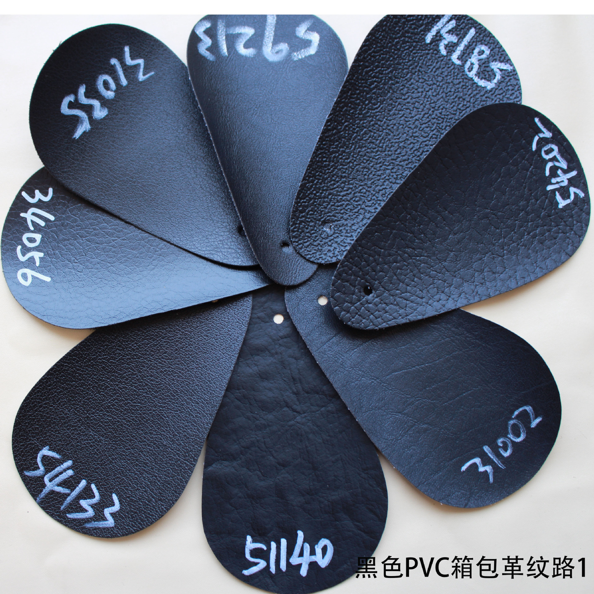 黑色PVC箱包革纹路1