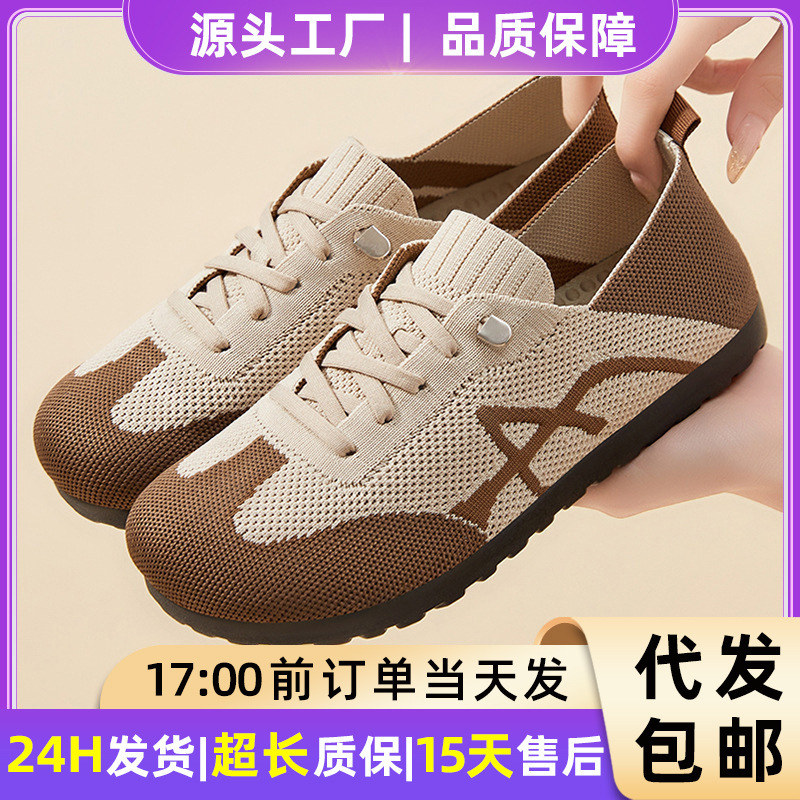 Shoes Women's Summer New Vintage German Training Shoes Breathable Slip-on Casual Shoes Color Matching Lace-up All-match Women's sneaker Shoes Women's Summer New Vintage German Training Shoes Breathable Slip-on Casual Shoes Color Matching Lace-up All-match Women's sneaker