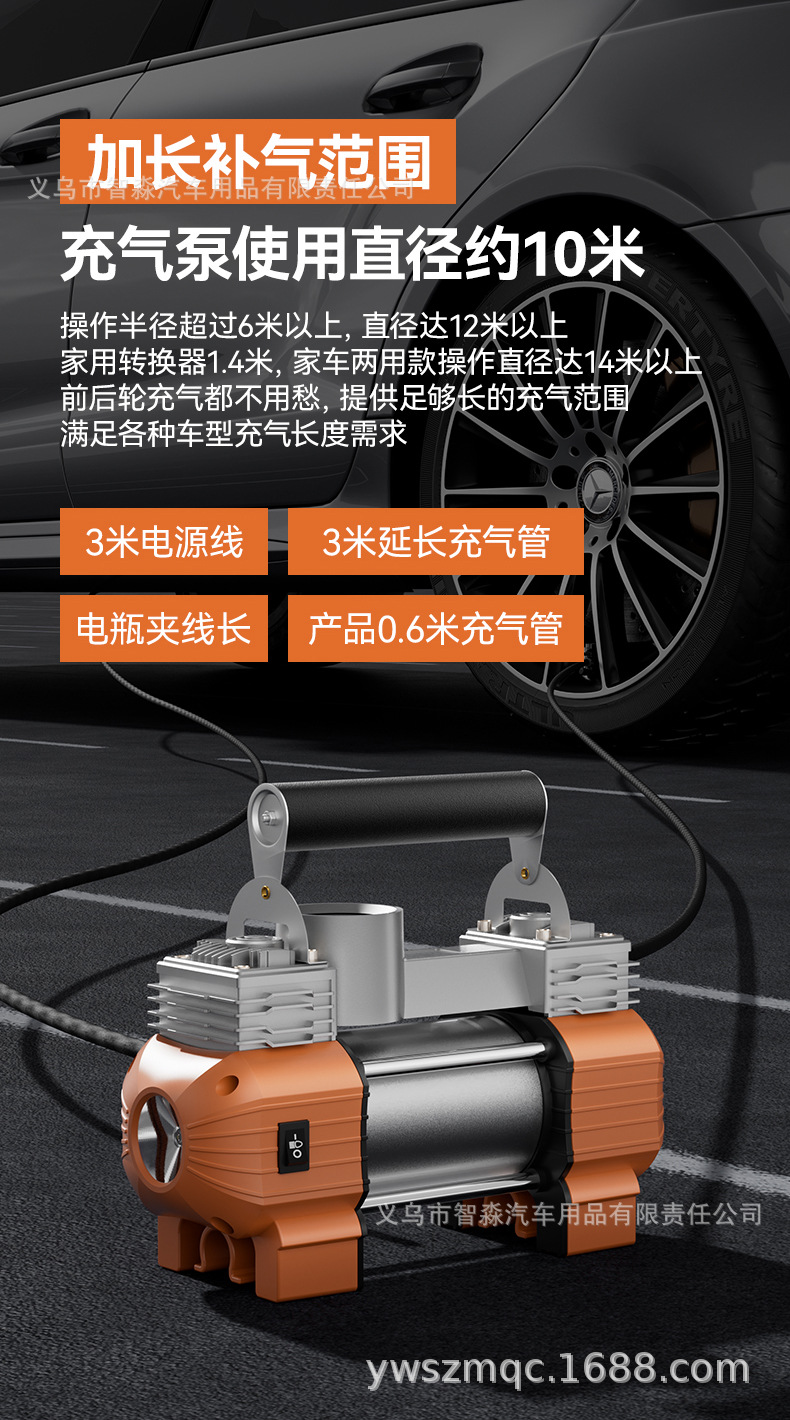 Metal Double-Cylinder Portable Car Air Pump High-Power Fast Air Pump for Cars, Off-Road Trucks and Small Trucks