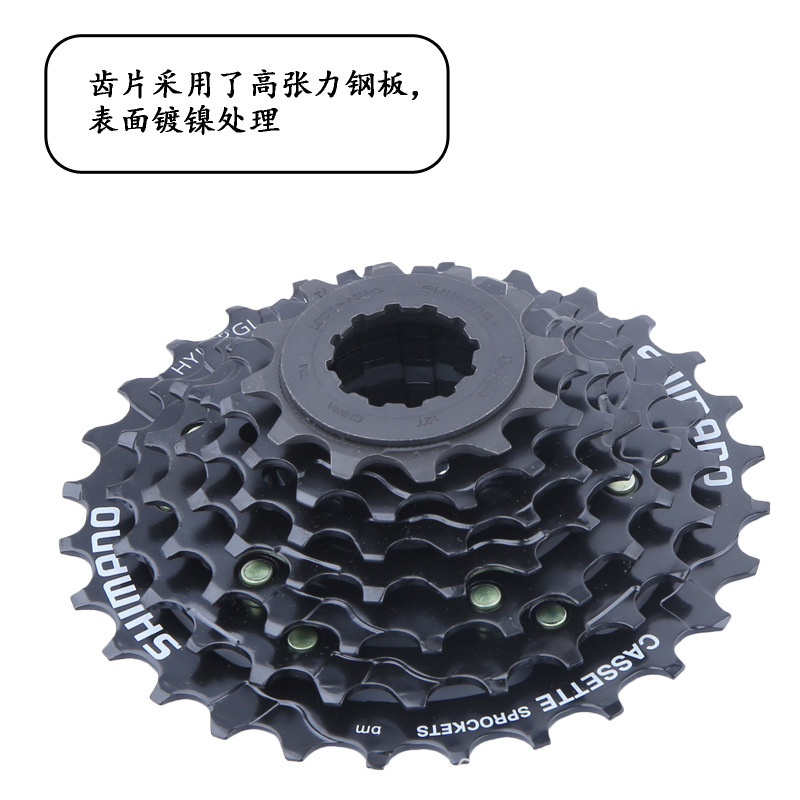 Volante CS-HG200-7 bicicleta de montaña 7 velocidades 21 velocidades volante de cassette 12-28 dientes 32 dientes rueda de Torre