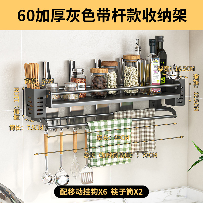 60cm 회색 향신료 칼 홀더