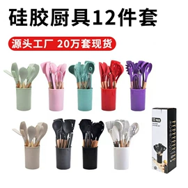 烹饪勺铲;烘焙刮刀;蛋糕模