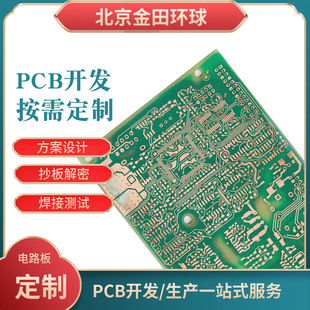 �·��PCB�������apcb����İ��·�僞����Ƭ�C��Ʒ�OӋ���Ӽӹ�