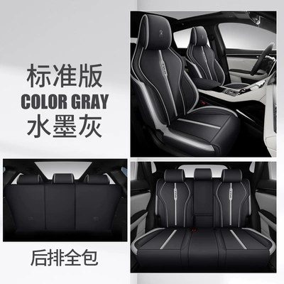 Plus, Special Car Seat Covers, Modelə uyğun (Original) oturacaq örtükləri - ckx-ink-grey-standard-edition-rear-full-package-111