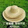 Adults use labor -protection straw hat farmers straw hats printed words in summer.