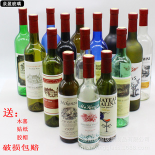 �����t��ƿ�ӿ�ƿ���ֵ�ܷ�750ml�ƙ����ƿ�[�����ѾƷ��b��ƿ