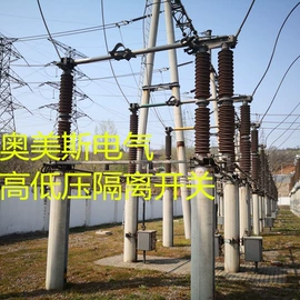 电磁铁;其他高压电器;高压开关柜