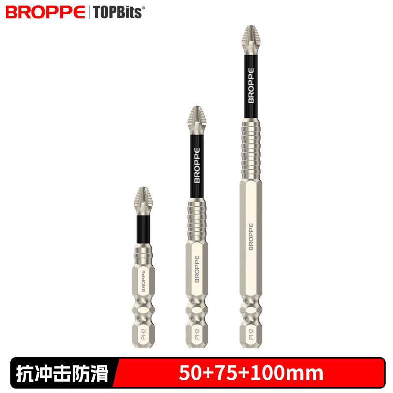 미끄럼 방지 및 충격 방지 [50+75+100] 총 3개