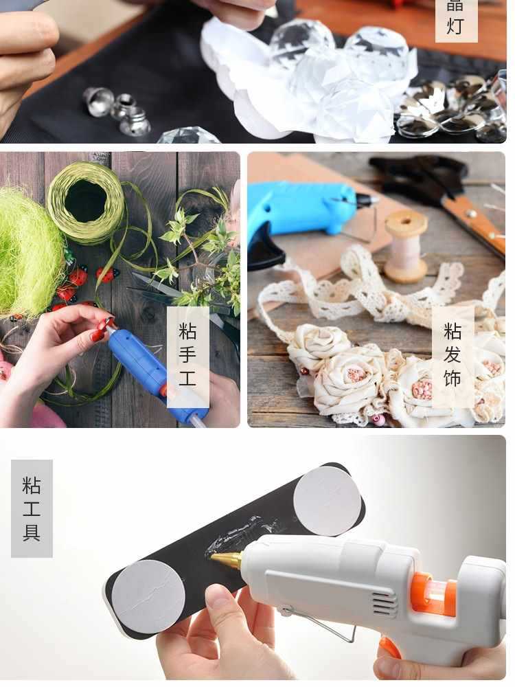 高粘透明热熔胶手工DIY热熔胶7mm/11mm胶棒热融胶25公斤