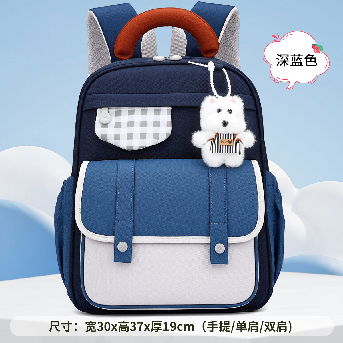 BK-6013-深蓝(长30*宽19*高37cm）