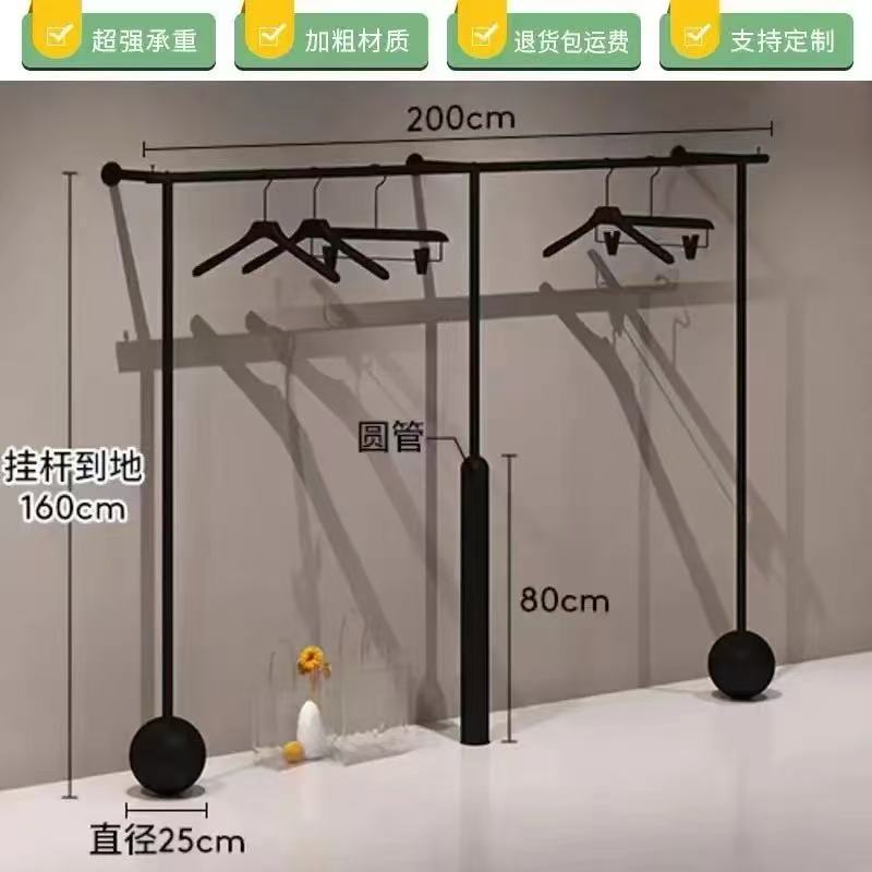 简约男女服装展示架哑光黑色上墙挂衣杆落地陈列架童装店专用货架|undefined