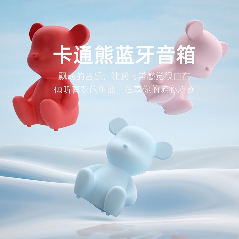 T18 Building Block Bear Bluetooth Speaker Gift for Girls Cartoon Doll Speaker Store Decoration Trendy Speaker