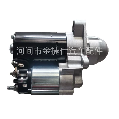 Starter and accessories for Bmw 328L/528L