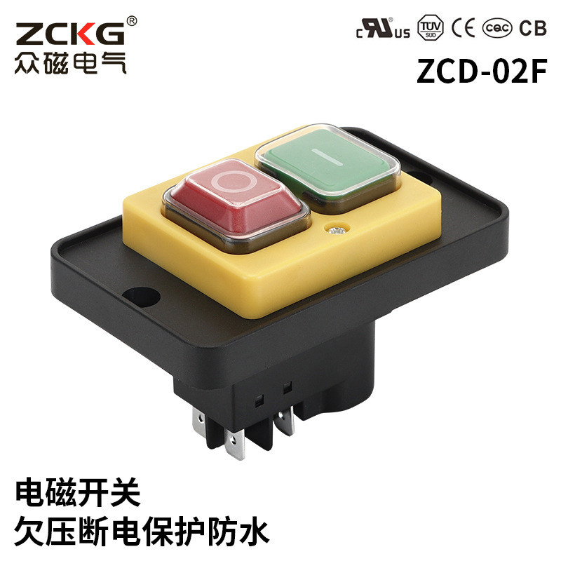 台钻按钮电磁开关ZCD-02F 欠压断电保护防水 切片机开关控制开关