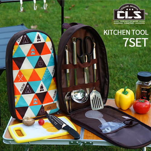 CLS Outdoor Cooking Set Camping Portable Kitchen 8-piece Self-Driving Picnic Picnic BBQ Stainless Steel Kitchenware