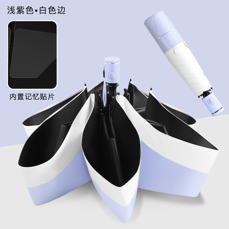 超軽量傘 メモリーパッチ 折りたたみ簡単 秒速収納 晴雨兼用自動傘 軽量 70% off 日よけ 日焼け止め 日傘|undefined