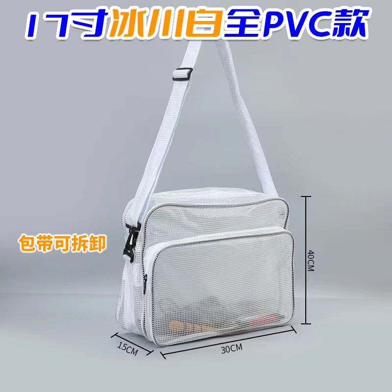 Mochila completamente de PVC sin polvo, kit de herramientas de malla transparente antiestático, almacenamiento limpio de ropa limpia FAB de 17 pulgadas