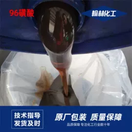 洗涤剂;日用香精;乳化剂