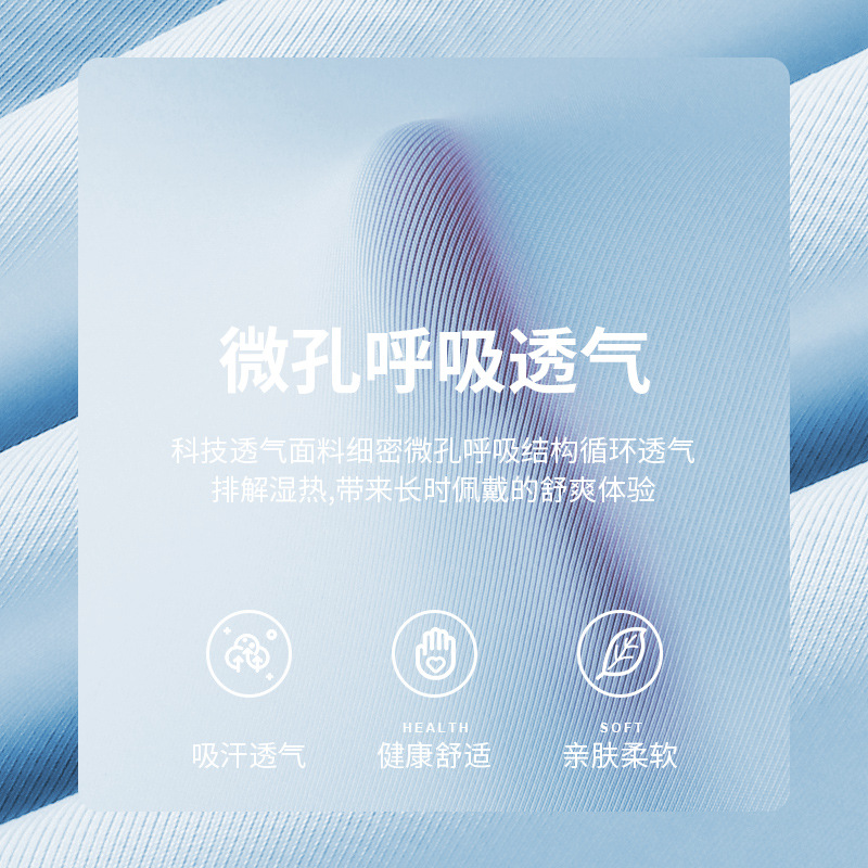 New Ice Silk sunscreen women's summer sunshade anti-ultraviolet breathable mask light eye angle XKZ43