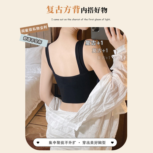 Seamless sports bra for women, comfortable and sexy, beautiful back and chest-wrapped girl's yoga outer bra, sleeping vest