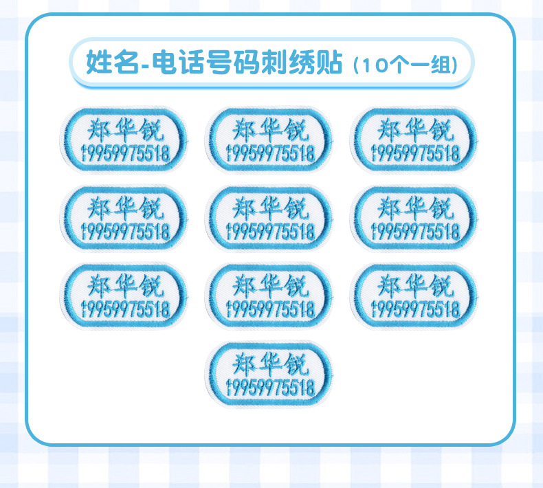 详情图