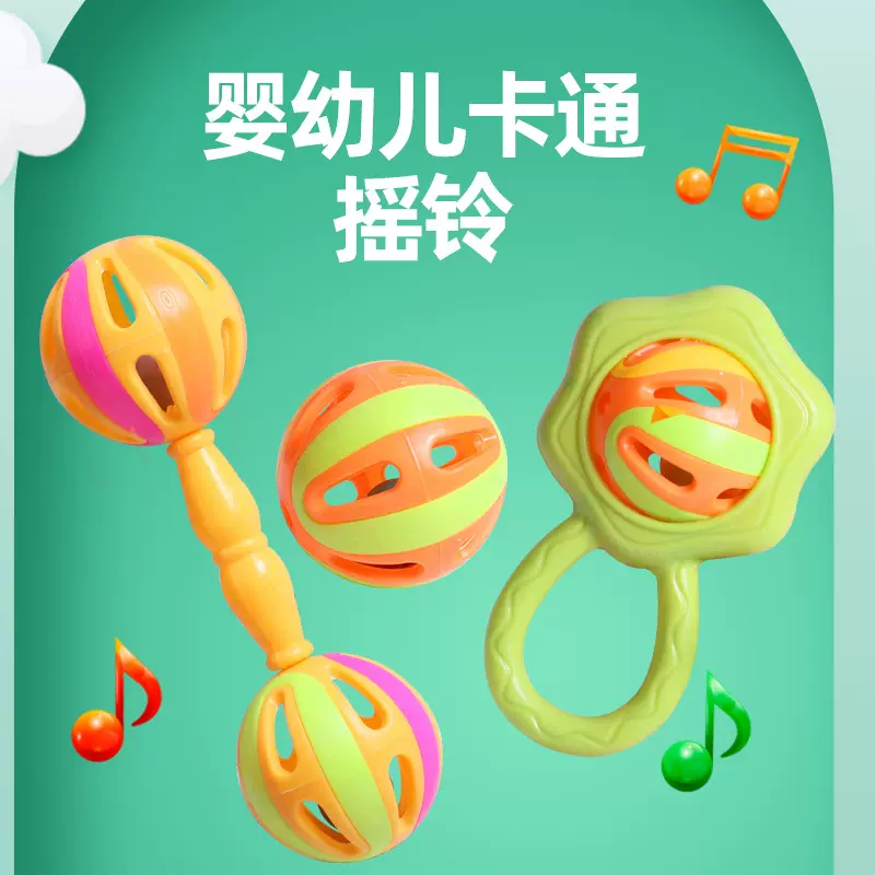 婴儿玩具手摇铃拨浪鼓玩具铃铛球早教抓握卡通音乐双头摇铃批发