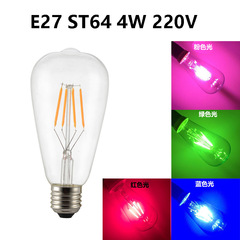 E27 large screw-in colored 4W decorative LED bulb with red, blue, green, and pink light, factory wholesale