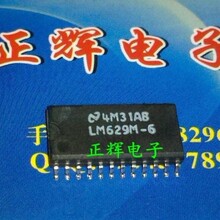 ȫ��ԭ�b LM629M-6 SOP-24 ������ 늘�����IC �r��gӭ��ԃ