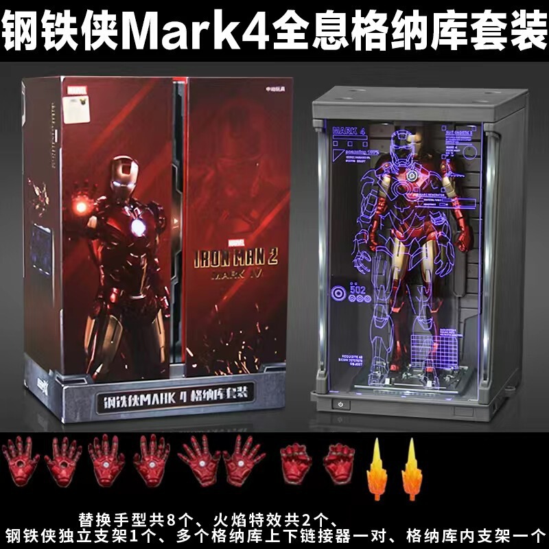 マーベル 10 周年記念シリーズ アイアンマン フィギュア アベンジャーズ 組み立て式アーマーモデル 男の子のおもちゃの装飾品|undefined