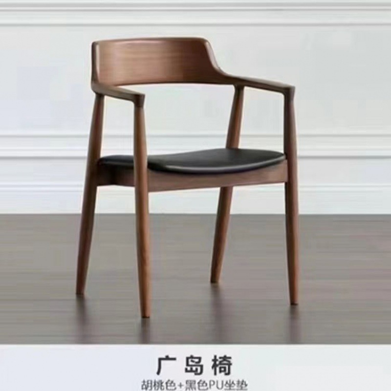 北歐實木餐椅肯尼迪總統廣島餐廳咖啡店會議家用簡約洽談靠背椅