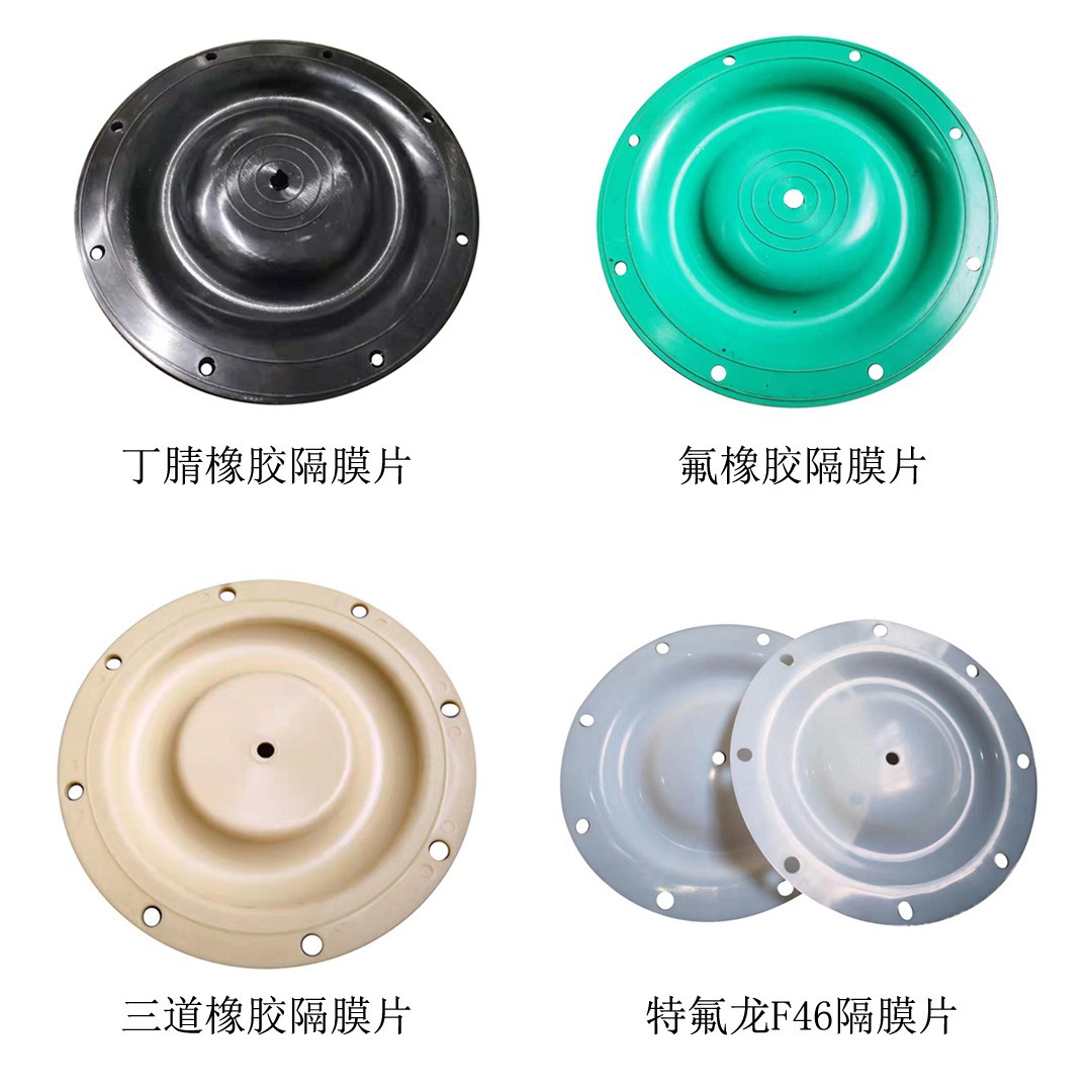 QBK气动隔膜泵QBY-20丁腈球 球座 膜片 内置配气阀 中间体供应