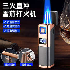 创意三火直冲蓝焰雪茄专用聚火打火机气电二合一便携点火器批发