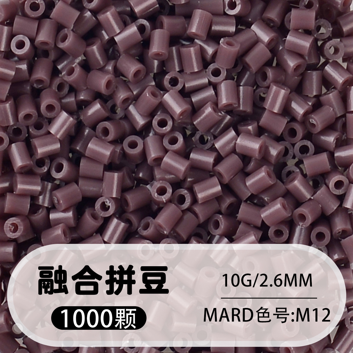 264 colores frijoles fusión frijoles 2.6mm paquete suplementario 1000 gránulos estereos puzzle paquete de juguetes de material