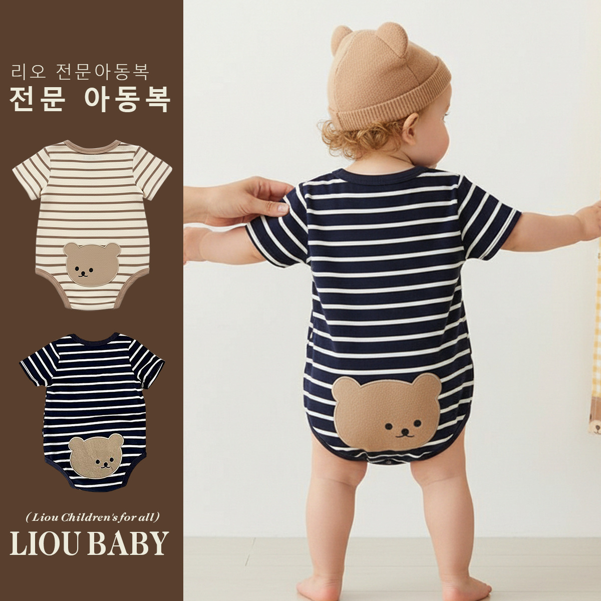 Newborn Thin Triangle Bag Clothes Baby Jumpsuit Boy Baby Summer Cute Super Cute Outing Short-Sleeved