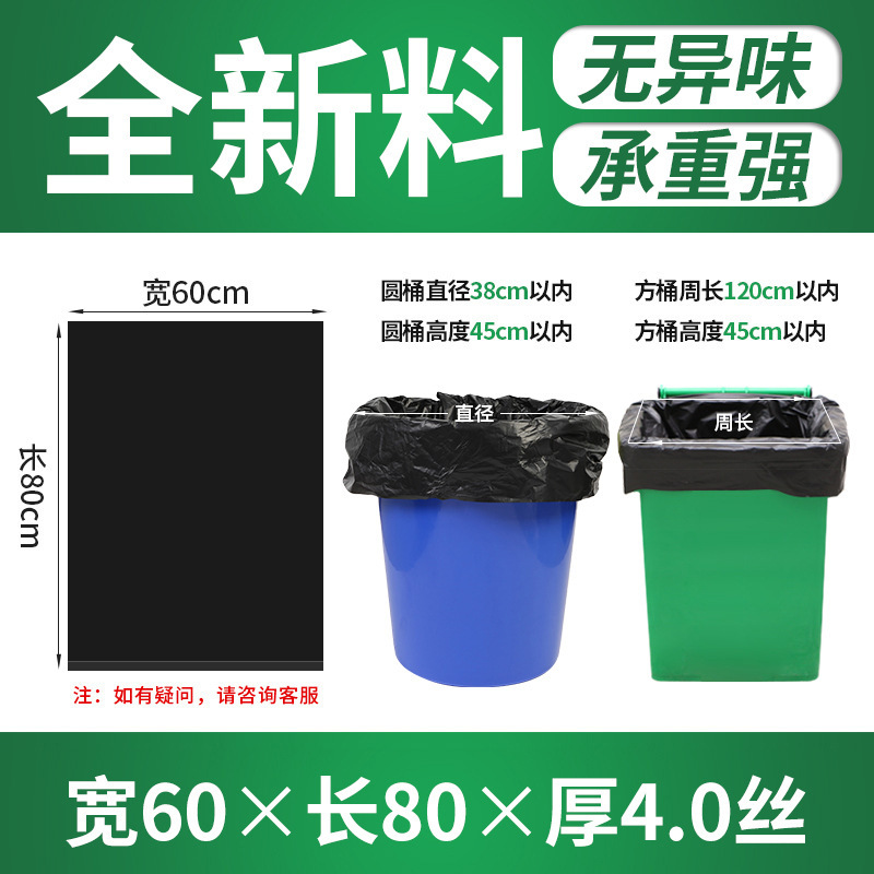 大型ゴミ袋 大型 厚手 特大 黒色 ホテル 物件用 特大プラスチック袋 使い捨て 平口タイプ 工業用|undefined