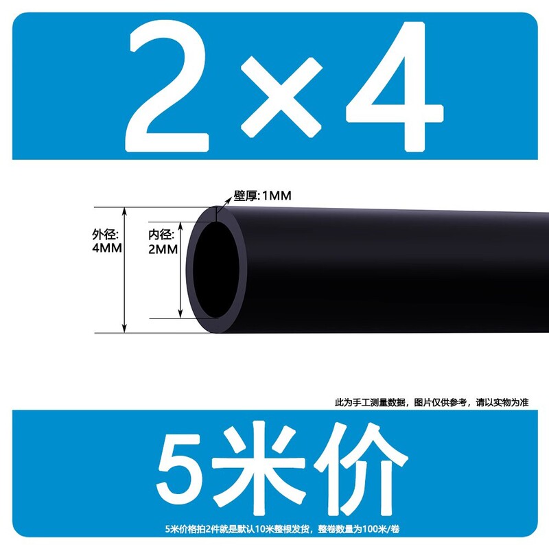 透明シリコンチューブシリコンゴムチューブ無味食品級耐高温ホース4/6/8/10/12/14mm|undefined