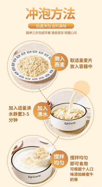 Coconut Milk Probiotic Oatmeal Instant Breakfast Cereal Sugar Free Meal Replacement Powder 210g in use