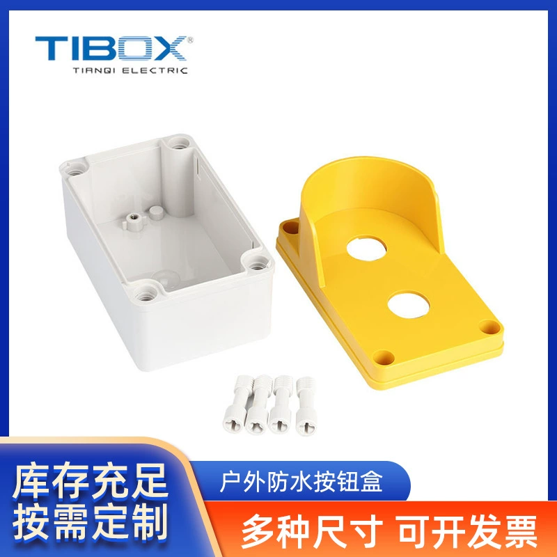 Распределительная коробка длины 130 * ширины 80 * высоты 70 мм распределительной коробки переключателя коробки кнопки ТИБОКС на открытом воздухе водоустойчивая ИП66 распределительная коробка